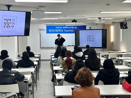  2024 패션산업학과 학과맞춤형 특화 프로그램 특강 - 박세상 대표((주)한복남)