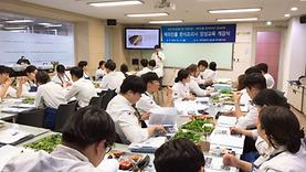 한식조리학과 2019 해외진출 한식조리사 양성교육 