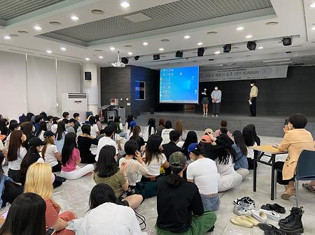 패션산업학과 졸업 작품 평가회 'OFF RUNWAY'